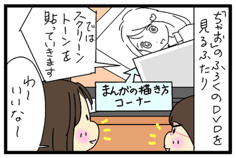 2018-07-17-さむねいる--