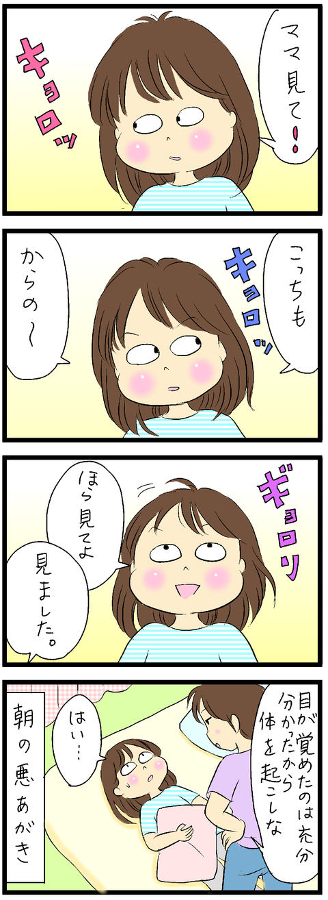 2019-05-16