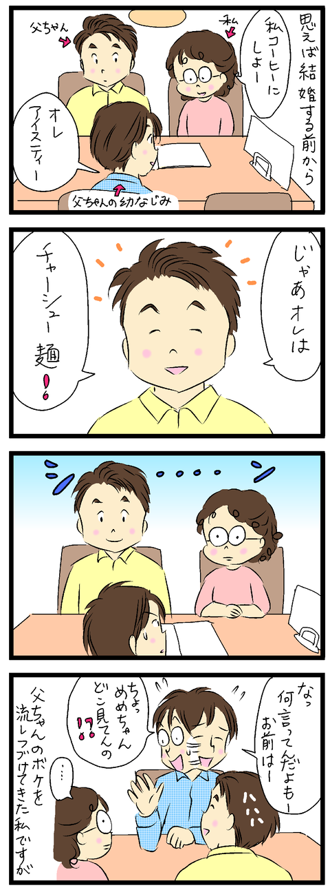 2021-05-07-01あ