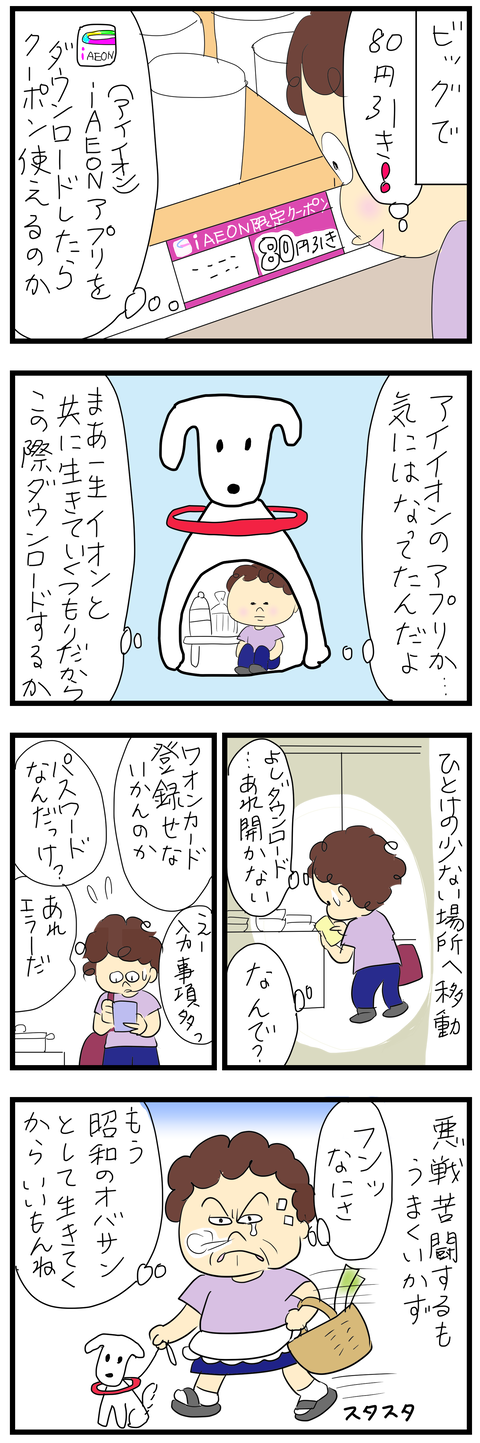 2024-04-29あ