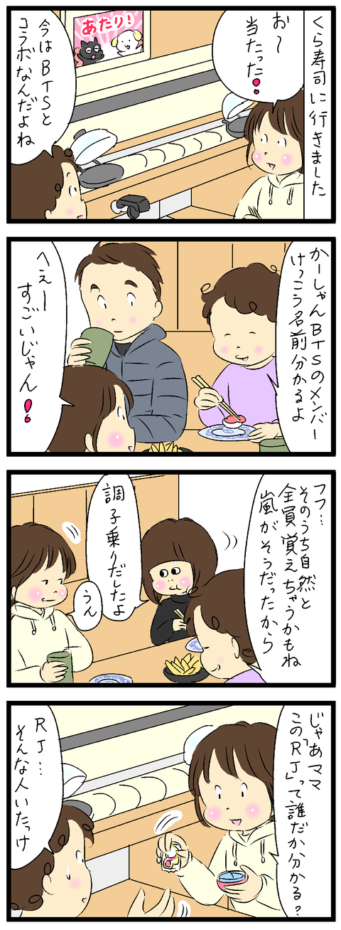 2022-02-01あ
