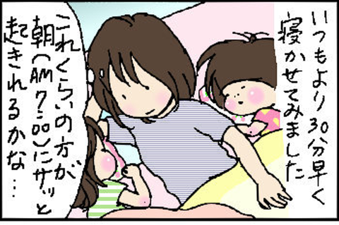 2015-05-23さむね