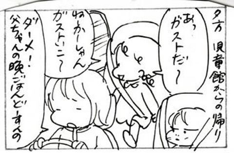 2012-12-04さむね