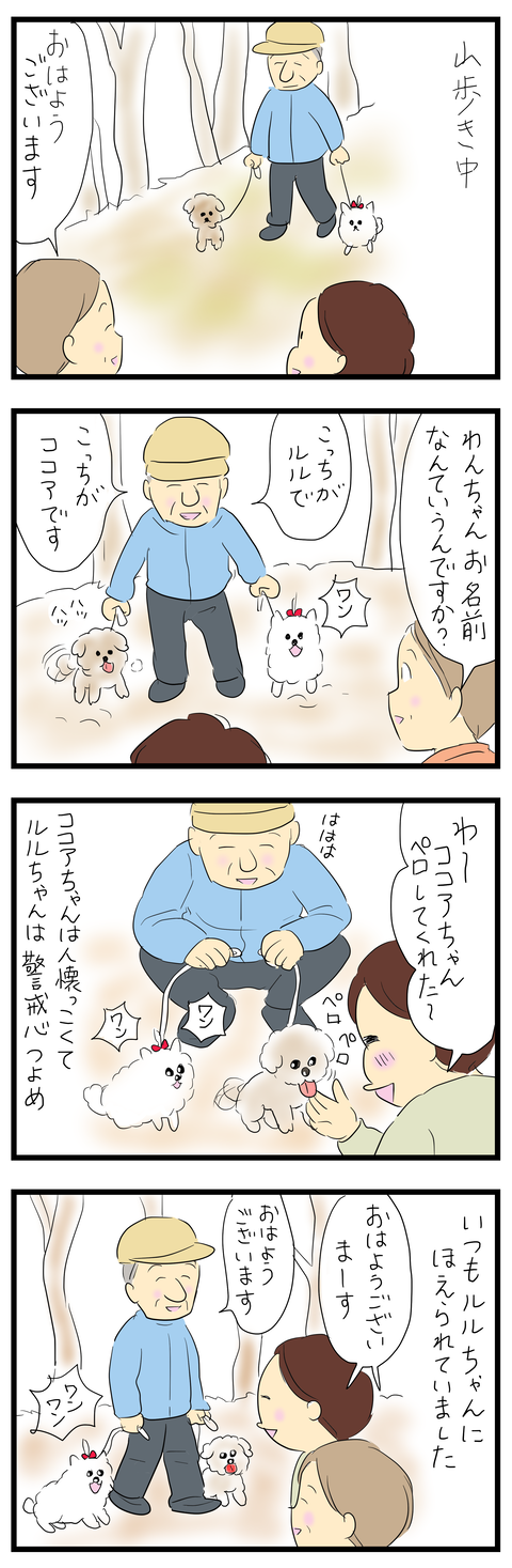 2026-03-10あ