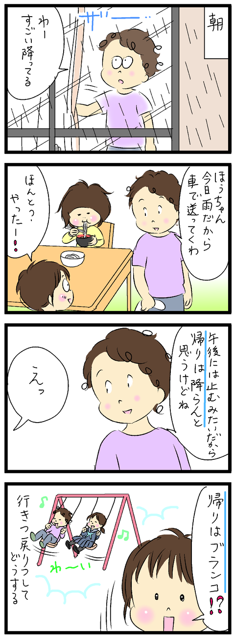 2021-11-10-01修正2