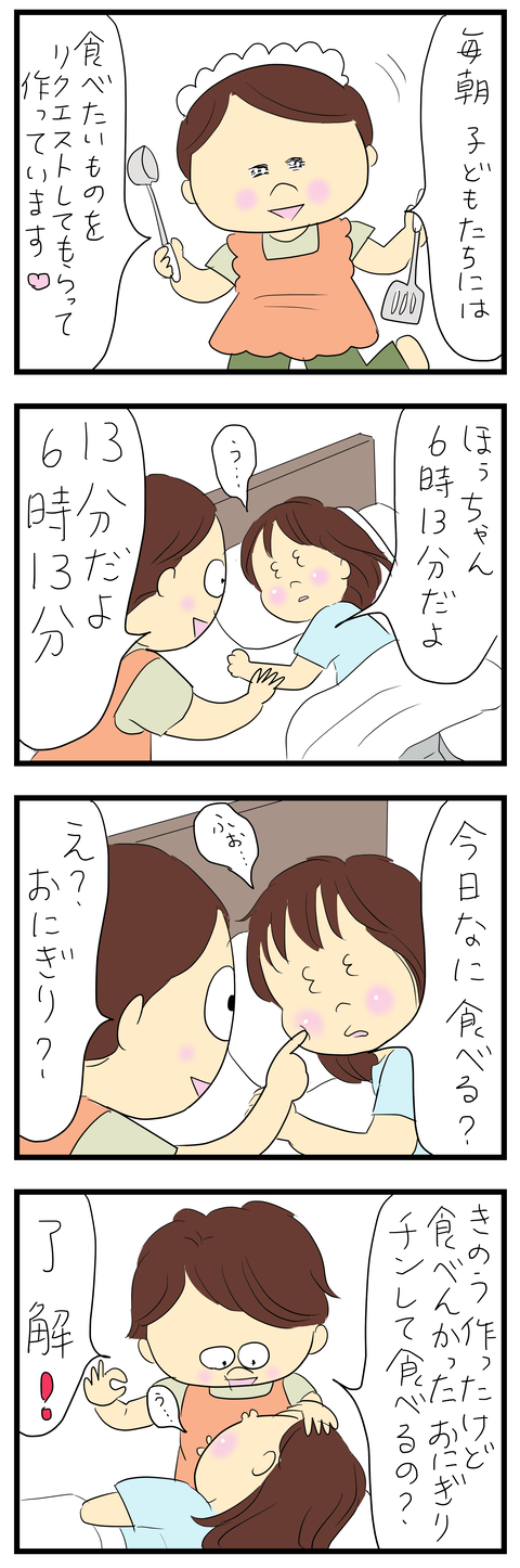 2026-06-26あ