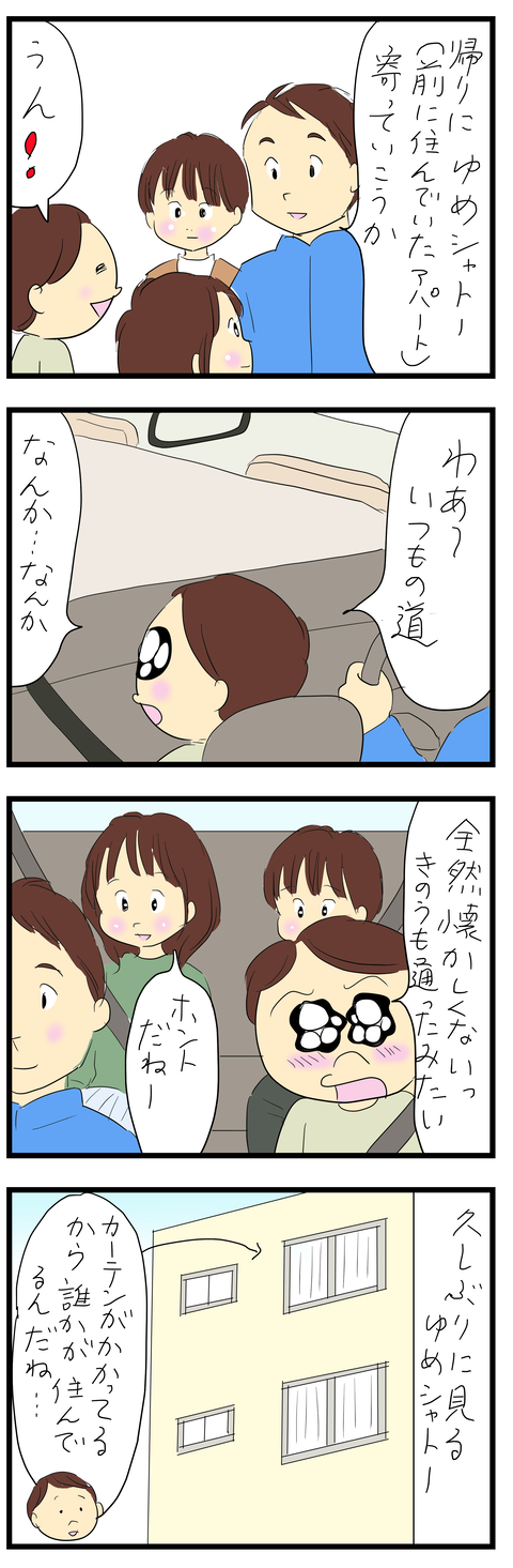 2026-03-14あ