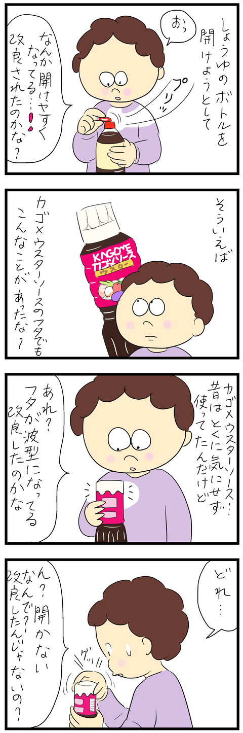 2025-02-18あ