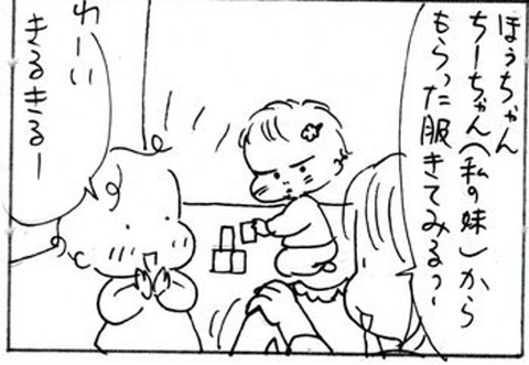 2012-03-07さむね