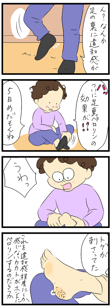 2023-01-27い