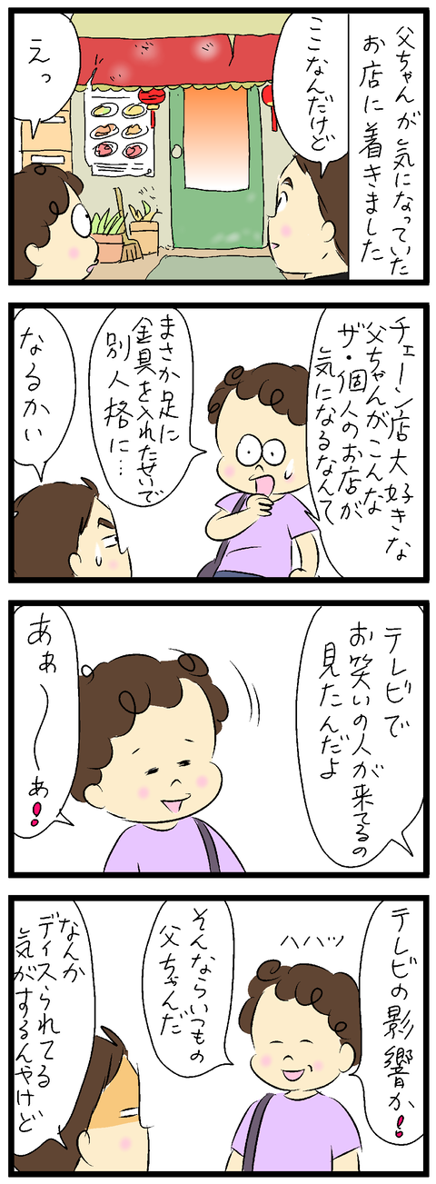 2023-05-16あ