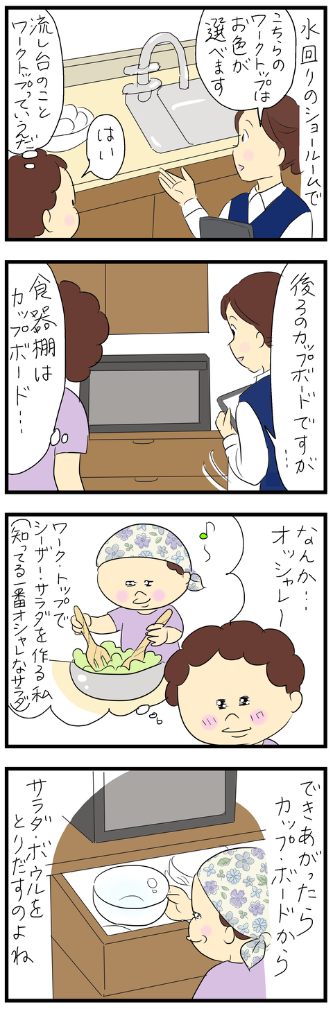 2024-11-03あ