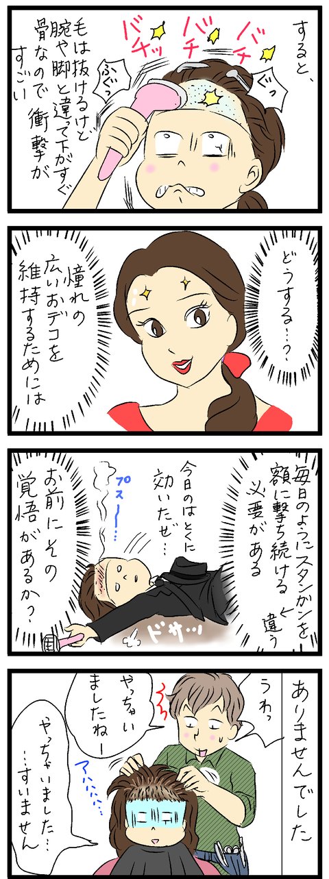 2021-01-07修正最終-02