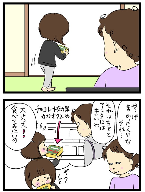2021-12-26い