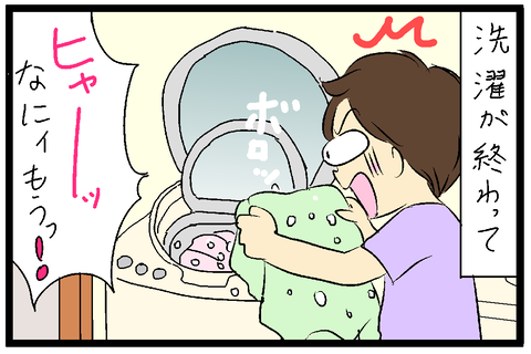 2020-06-22さむね