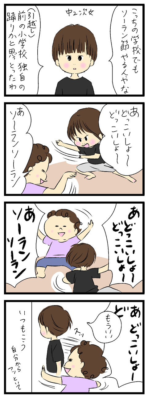 2023-07-05あ