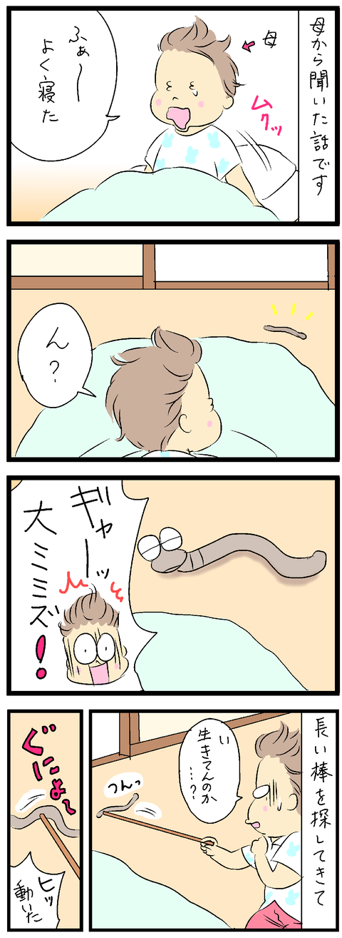 2021-07-04-01あ修正