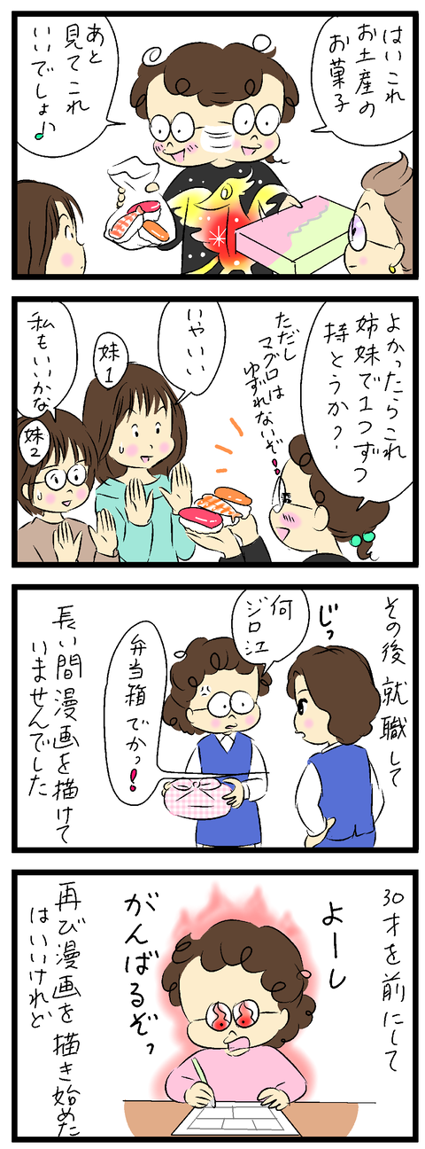 2023-02-24修正あ