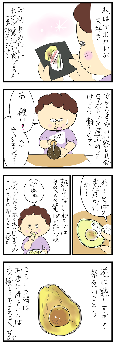 2025-02-21あ