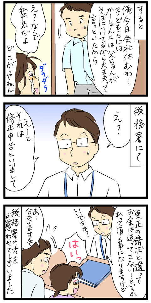 2020-07-21-02