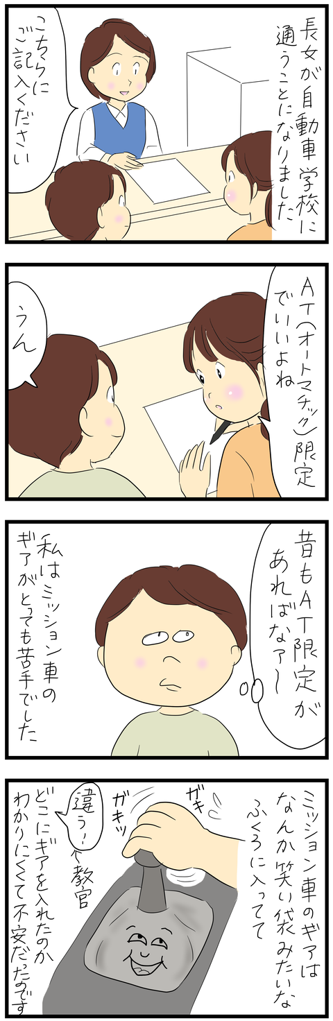 2026-04-08あ