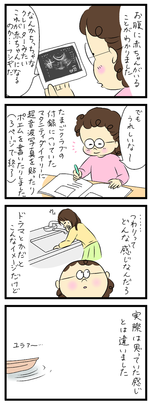 2023-12-10い