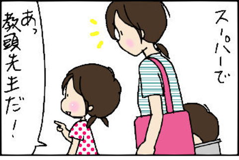 2014-07-25さむね