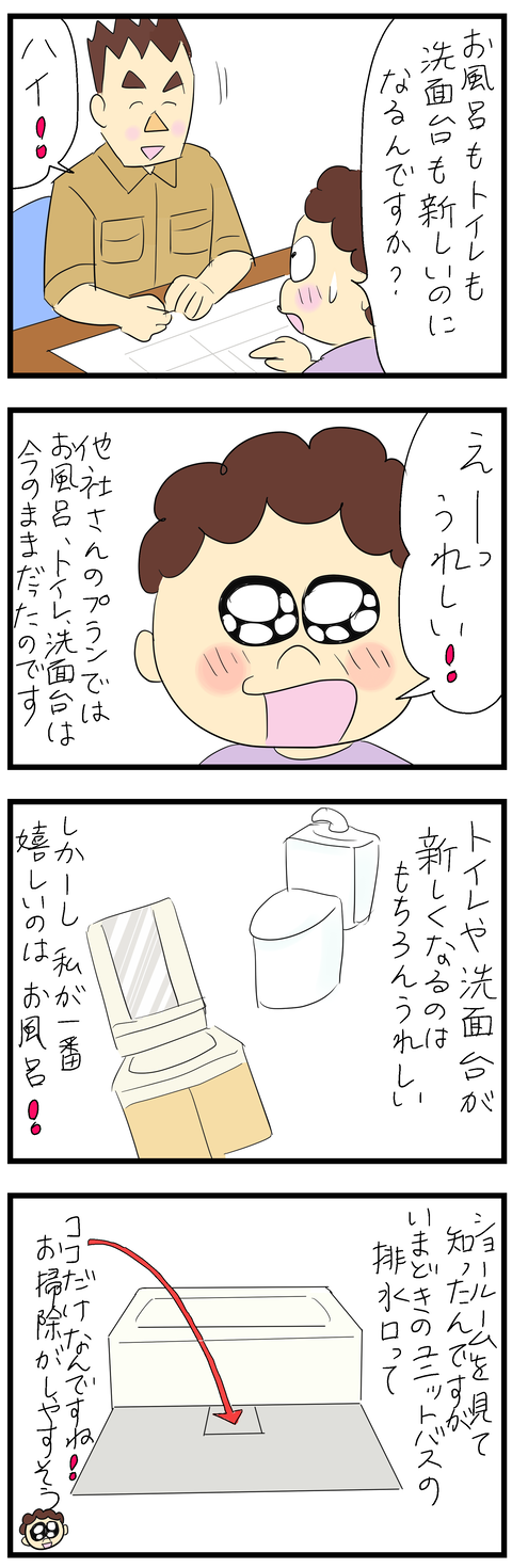 2024-09-01あ