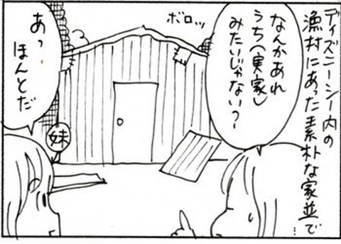2011-01-27さむね