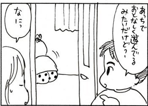 2011-02-10さむね