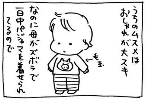 2009-03-30さむね