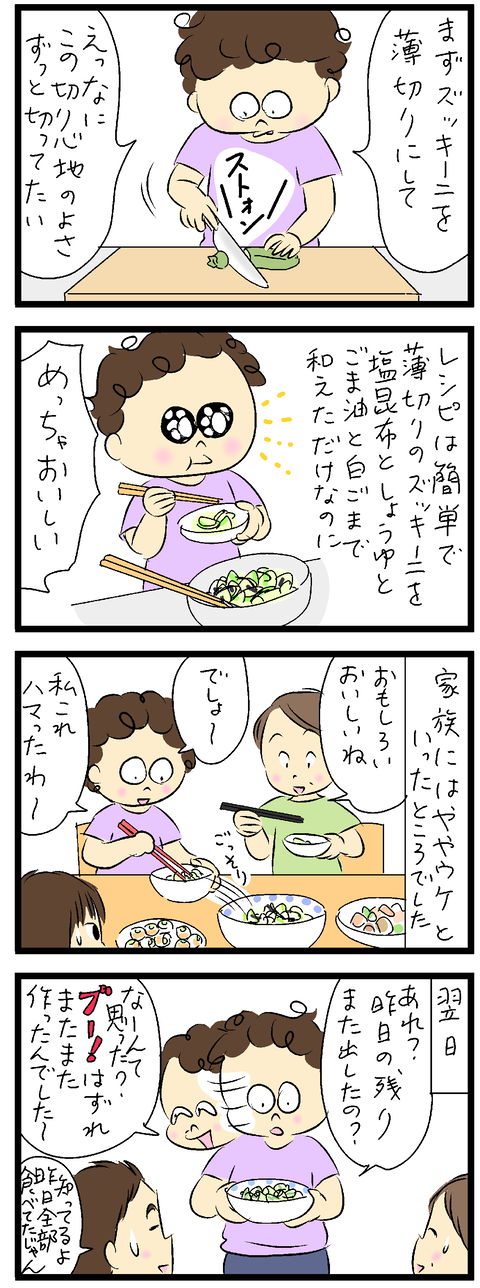 2023-08-02修正い