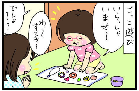 2017-07-22さむねいる