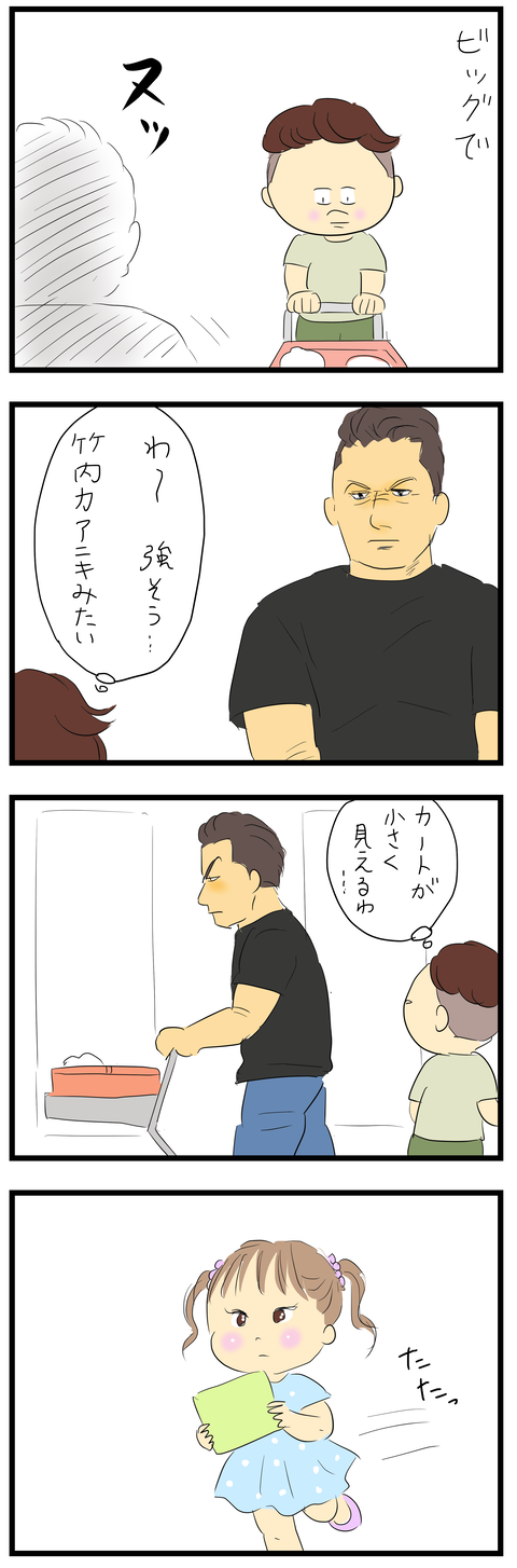 2026-09-09あ