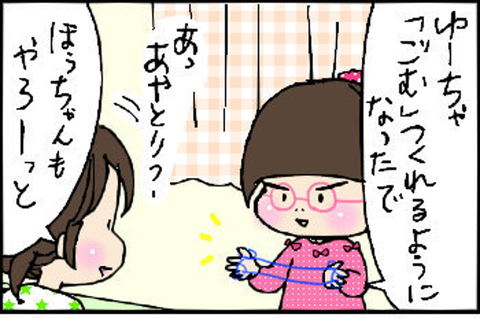 2015-04-23さむね