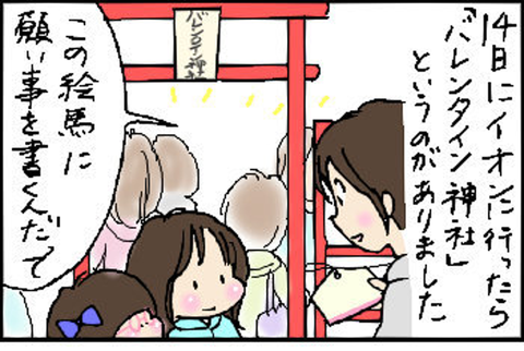 2016-02-17さむね