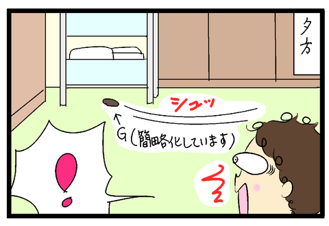 2021-10-04--01さむね