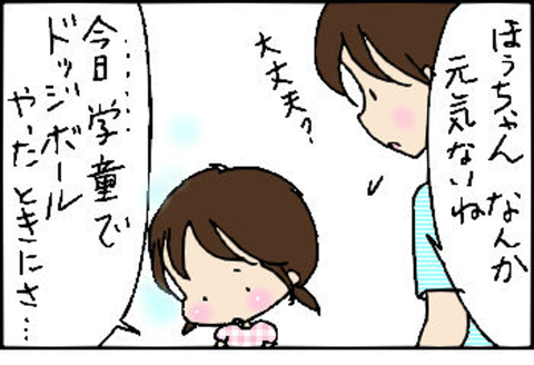 2014-08-26さむね