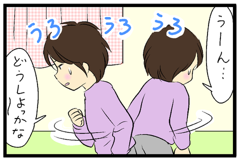 すくパラ倶楽部63仕上げさむね
