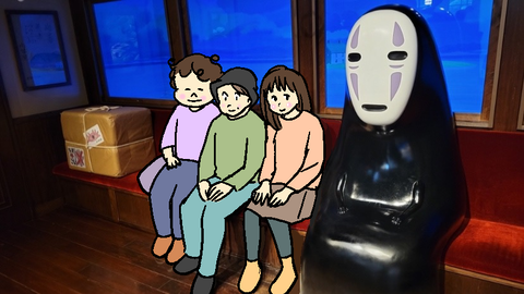 カオナシ-