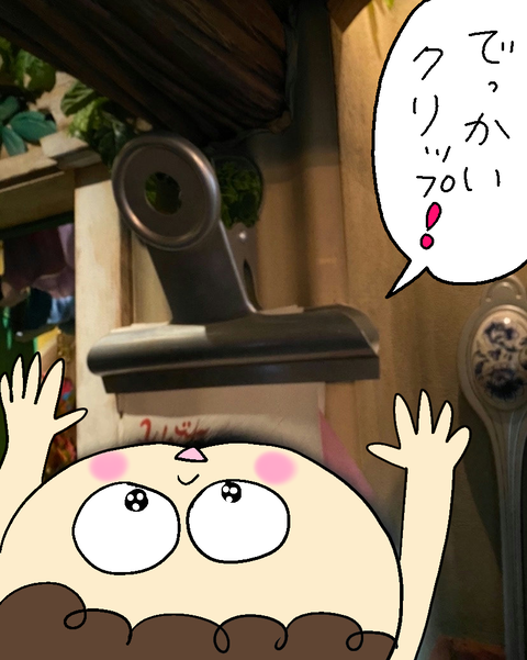う-