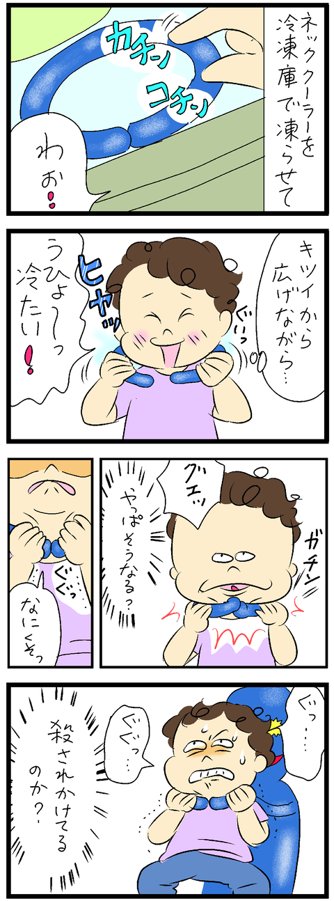 2023-08-04あ