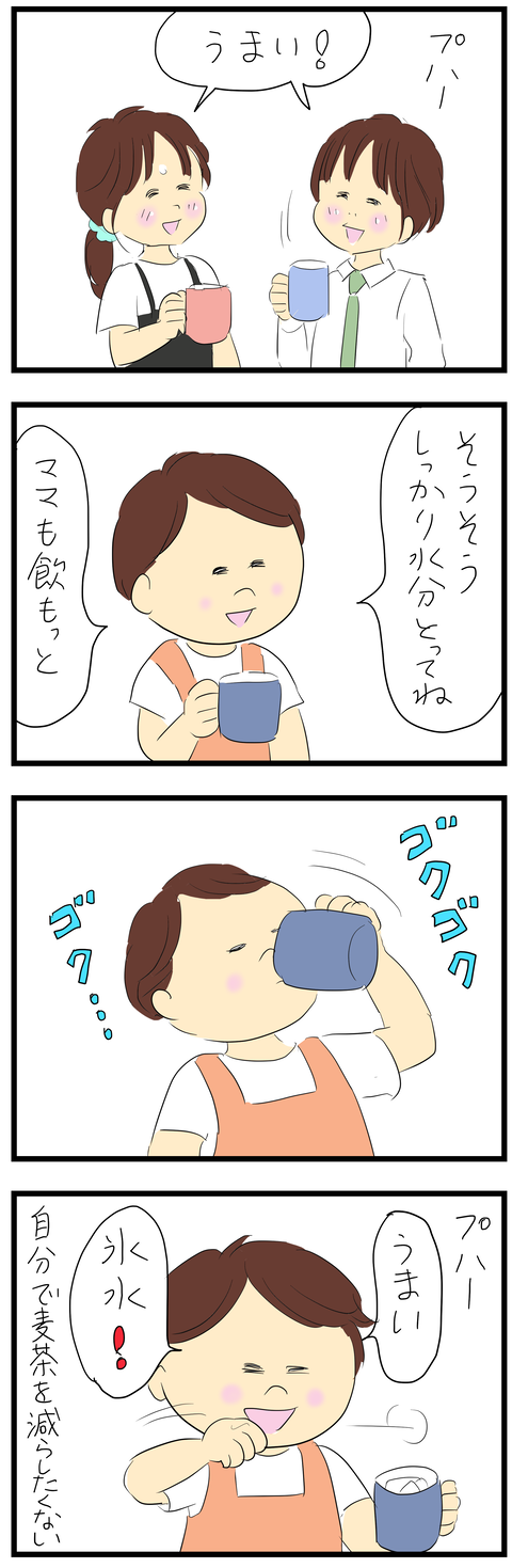 2026-07-13い