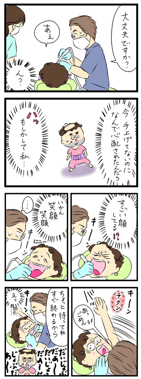 2022-08-05い
