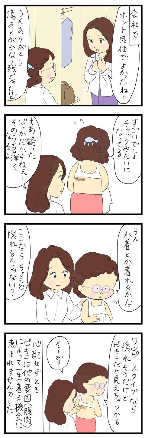 2024-04-28あ