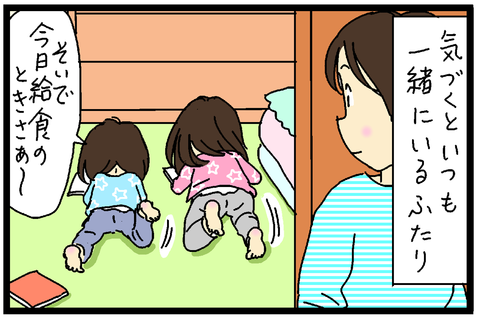 2017-10-21--さむね