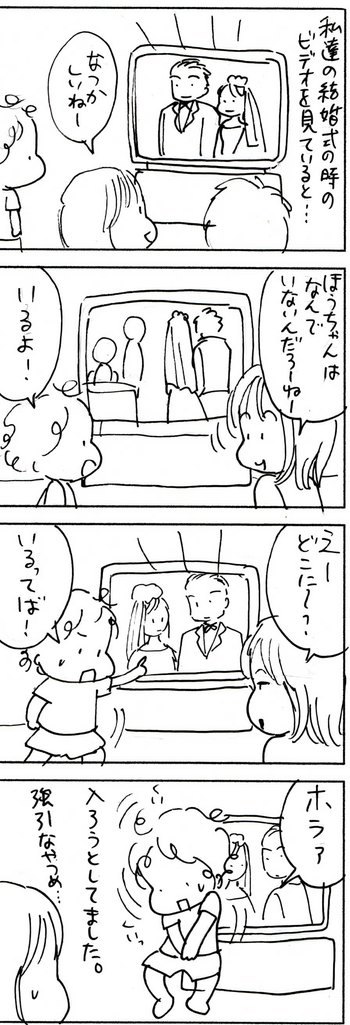 たくあんムスメたち。[4コマ漫画]
