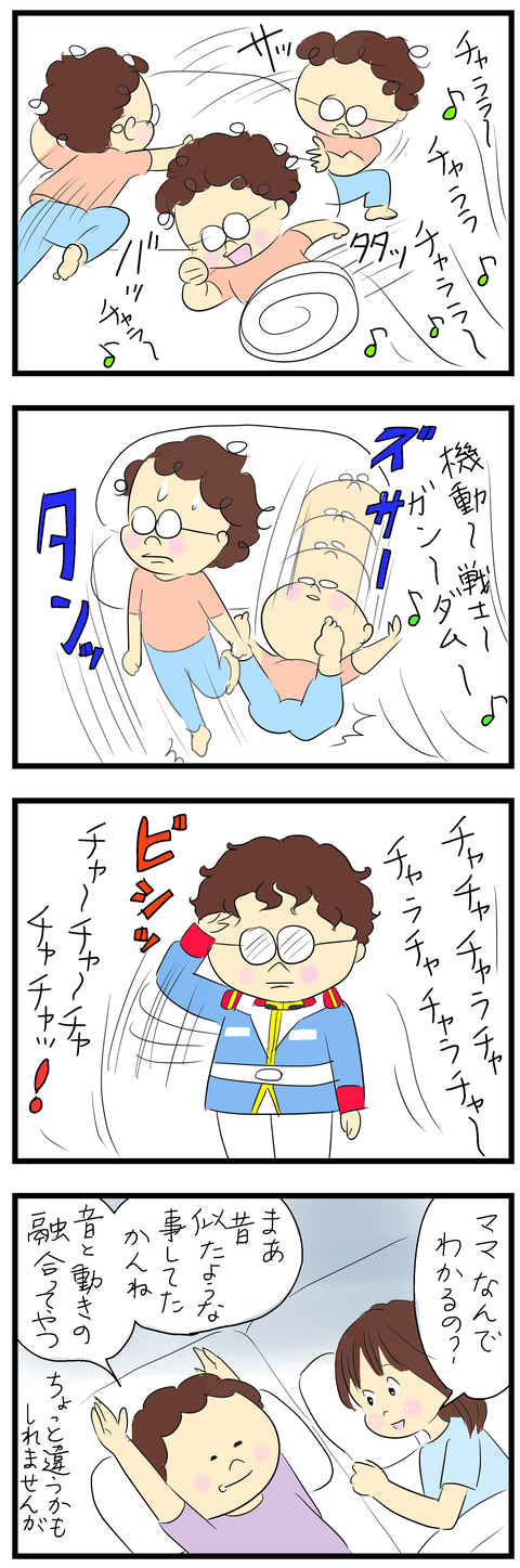 2024-10-28い