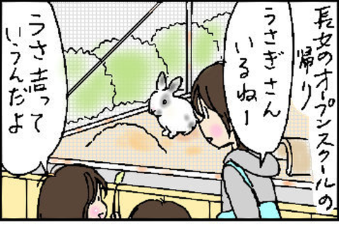 2015-11-29さむね