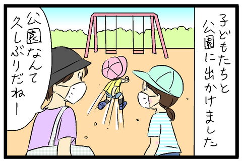 ミチル62仕上げ最終さむねp